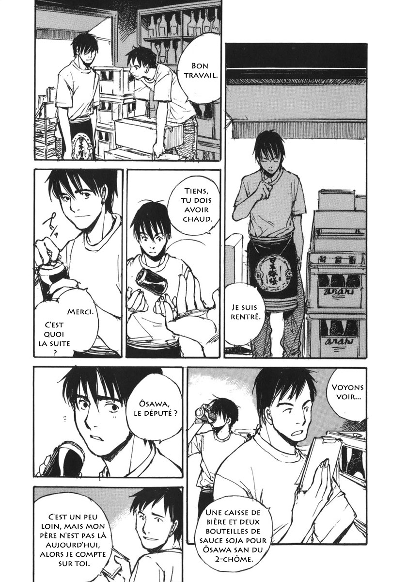 img Hatsuka Nezumi no Jikan 19